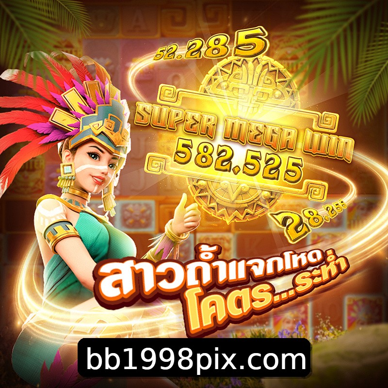 Segurança 2FA bb1998